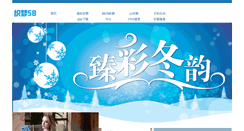 Desktop Screenshot of cnfengyu.com