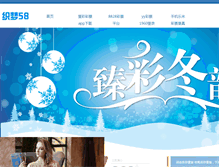Tablet Screenshot of cnfengyu.com